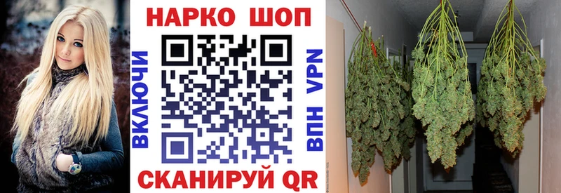 Как найти закладки Узловая КОКАИН  БУТИРАТ  Псилоцибиновые грибы  Конопля  СК 