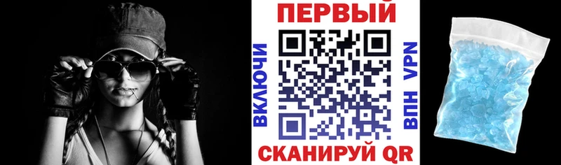 сколько стоит  Узловая  Амфетамин Premium 
