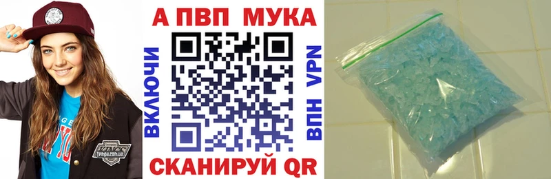 APVP СК КРИС  Узловая 