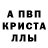 Амфетамин Premium KAALA