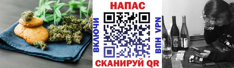 где найти   Узловая  Еда ТГК конопля 