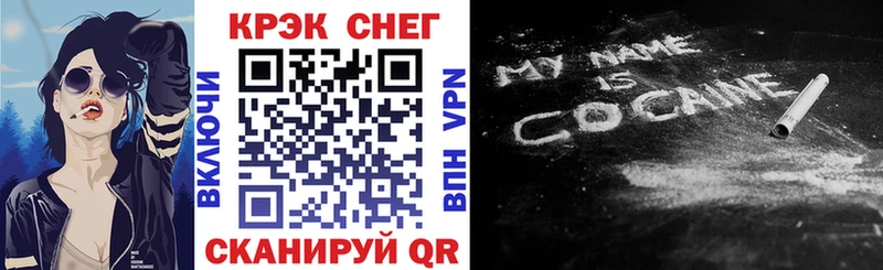 COCAIN Columbia Узловая