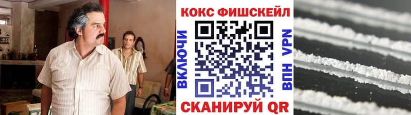 Кокаин Эквадор  Узловая 
