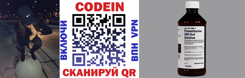 Codein Purple Drank Узловая