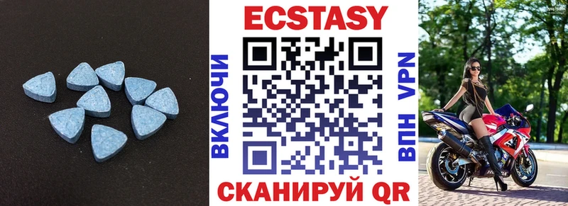 ОМГ ОМГ ССЫЛКА  Узловая  Ecstasy круглые 