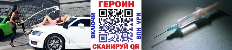 MEGA ссылки Узловая ГЕРОИН гречка
