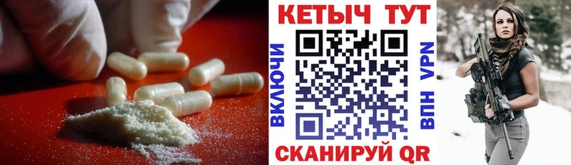 Кетамин VHQ  даркнет сайт  Узловая 