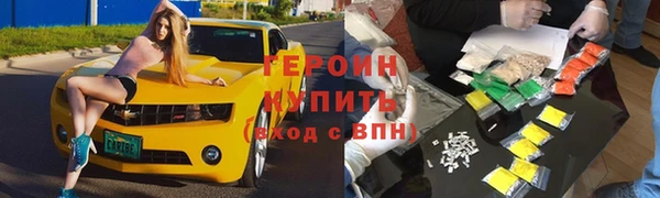 ALPHA-PVP Алексеевка