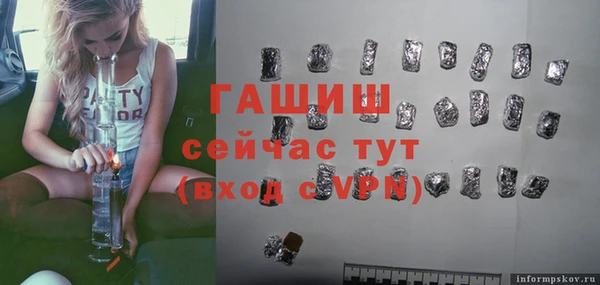 ALPHA-PVP Алексеевка