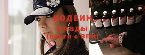 героин Абинск