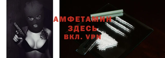 Альфа ПВП Абаза