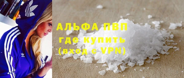 ALPHA-PVP Алексеевка