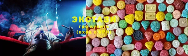 ECSTASY Алзамай