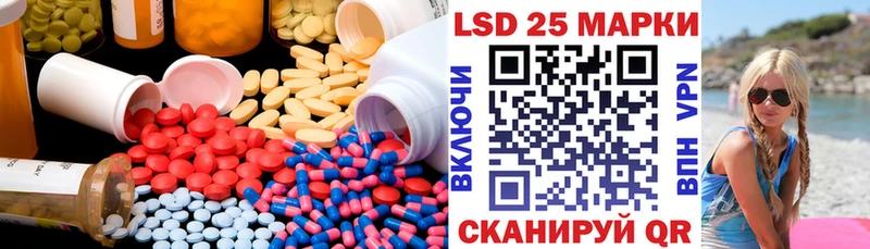 где продают   Узловая  ЛСД экстази кислота 
