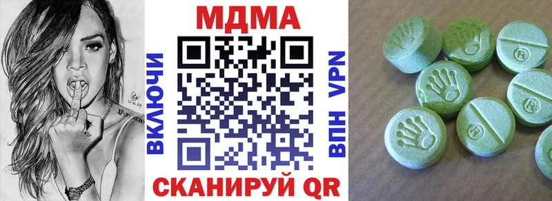 MDMA кристаллы  darknet наркотические препараты  Узловая 