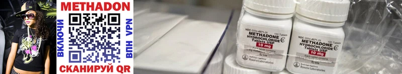 цена наркотик Узловая blacksprut как войти Метадон methadone