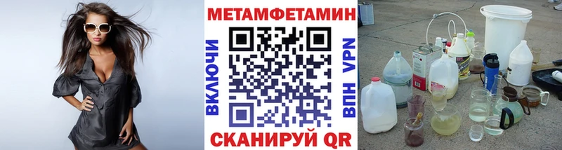 Первитин винт  где купить   Узловая 