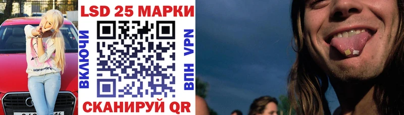 что такое наркотик  Узловая  нарко площадка какой сайт  Марки 25I-NBOMe 1,5мг 