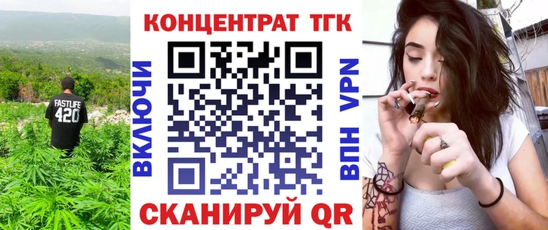 mega Узловая Дистиллят ТГК концентрат